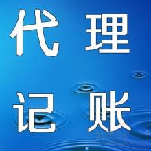專業財稅服務，助力企業發展——青島匯誠代理記賬有限責任公司