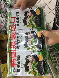 青島港進(jìn)口預(yù)包裝食品清關(guān)全攻略 優(yōu)選服務(wù)商與核心流程解析